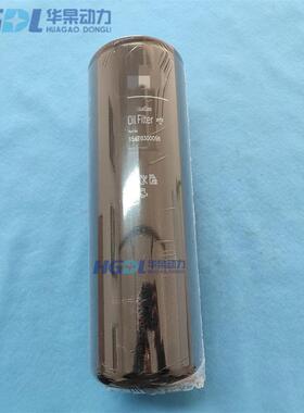 机油滤清器X54718300056/5241840501适用MTU奔驰16V4000/20V4000