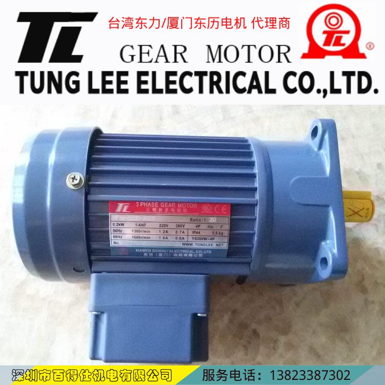 厦门东历电机PF立式齿轮减速电机可带刹车功能PF32-750-50S3B刹车