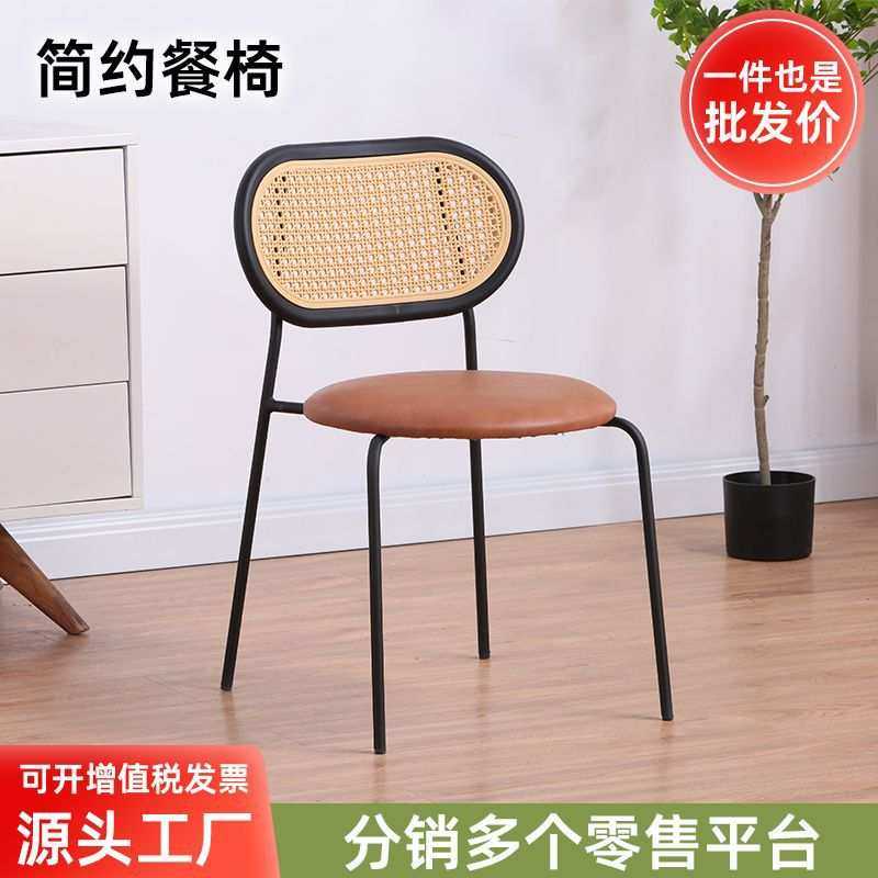 中古椅北欧家用靠背椅休闲铁艺凳子会议室洽谈椅侘寂风木藤编餐椅,模玩/动漫/周边/娃圈三坑/桌游,模型制作工具/辅料耗材,淘宝优惠券,粉丝福利购,淘宝优惠卷