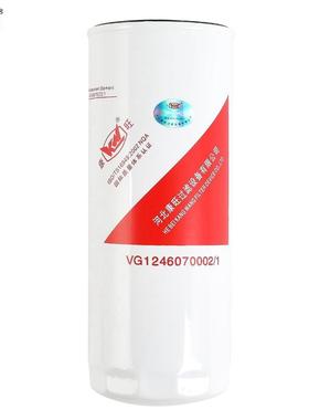 供应VG12460700021机滤机油滤芯 适配重汽豪沃A7JX1023E WP111023
