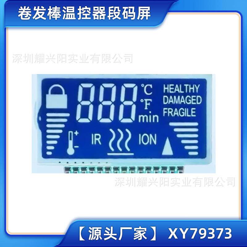 卷发器直发器卷发棒温控器LCD液晶屏理发器VA断码屏33x19MM 79373