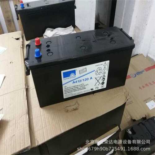 德国阳光蓄电池A412/100F10 12V100AH直流屏UPS电源/通信电源配套