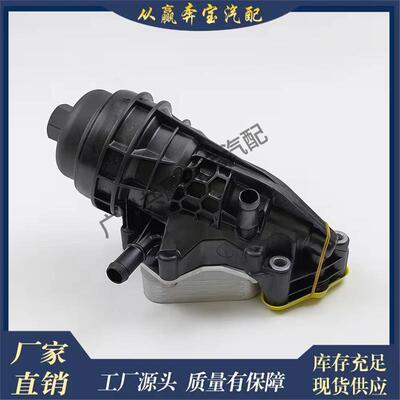 适用奔驰M270 W176 W246机油滤清器A2701800500 A270 180 05 00