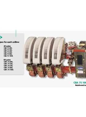 供应法国lenoir-elec灭磁开关CBC 57B200 1.0 TS200Vdc