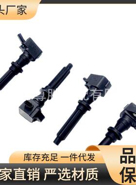 适用于路虎发现神行 揽胜极光 四全系点火线圈 LR084889