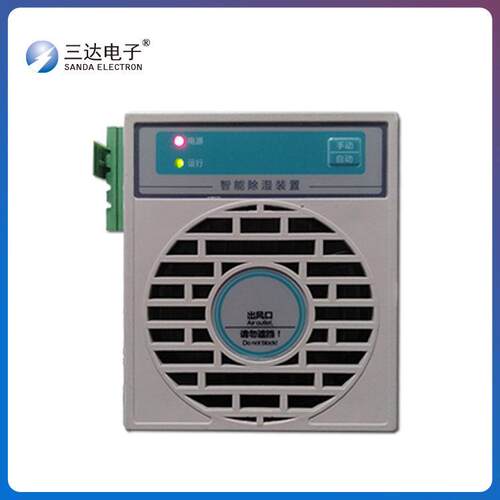 开关柜智能排水除湿机SDCS-A20半导体式 用于2立方以内的开关柜