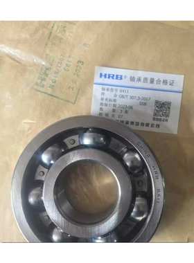 HRB哈尔滨6315-2RZ 6316-2Z 6317 6318 6319 高速静音深沟球轴承