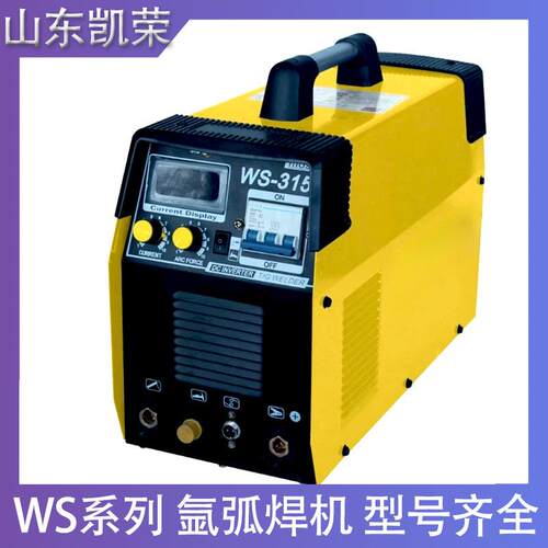 山东凯荣 便携式WS-200A 220V/380V 逆变直流氩弧焊机 焊接不锈钢