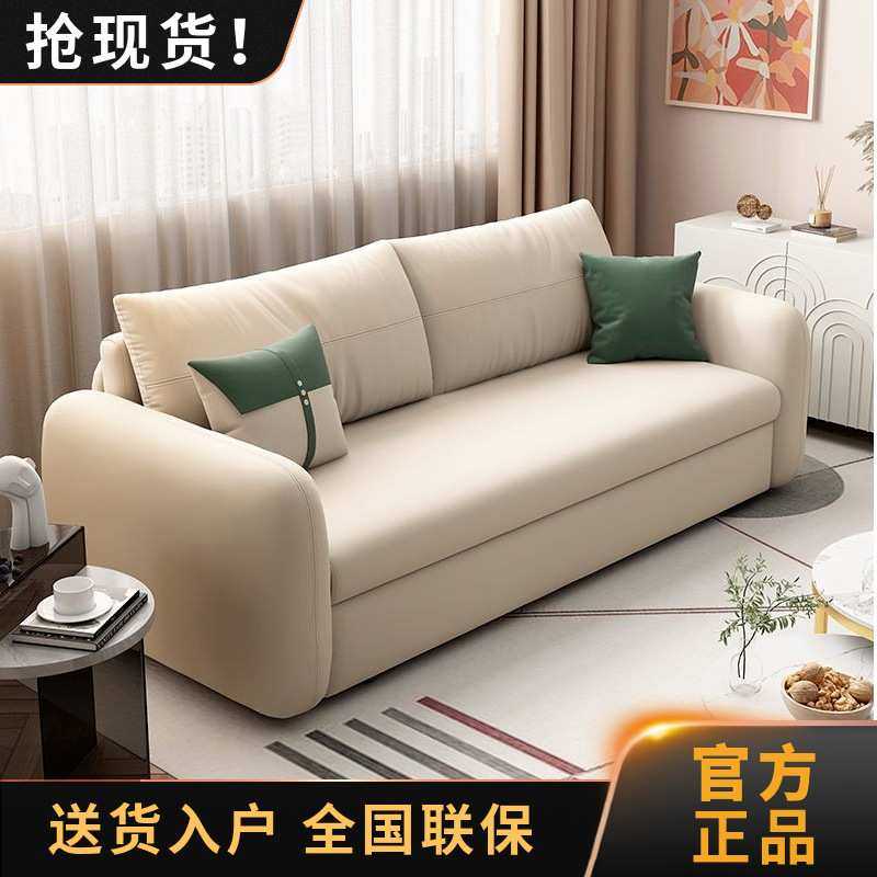 奶油风沙发床两用推拉伸缩小户型多功能一体客厅双人储物折叠简约,模玩/动漫/周边/娃圈三坑/桌游,模型制作工具/辅料耗材,淘宝优惠券,粉丝福利购,淘宝优惠卷