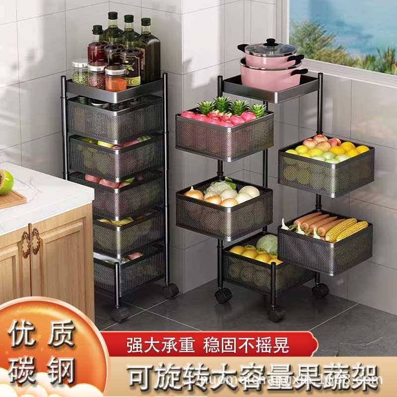 方筐落地置物架可旋转菜篮子多层家用客厅零食小推车厨房收纳,模玩/动漫/周边/娃圈三坑/桌游,模型制作工具/辅料耗材,淘宝优惠券,粉丝福利购,淘宝优惠卷
