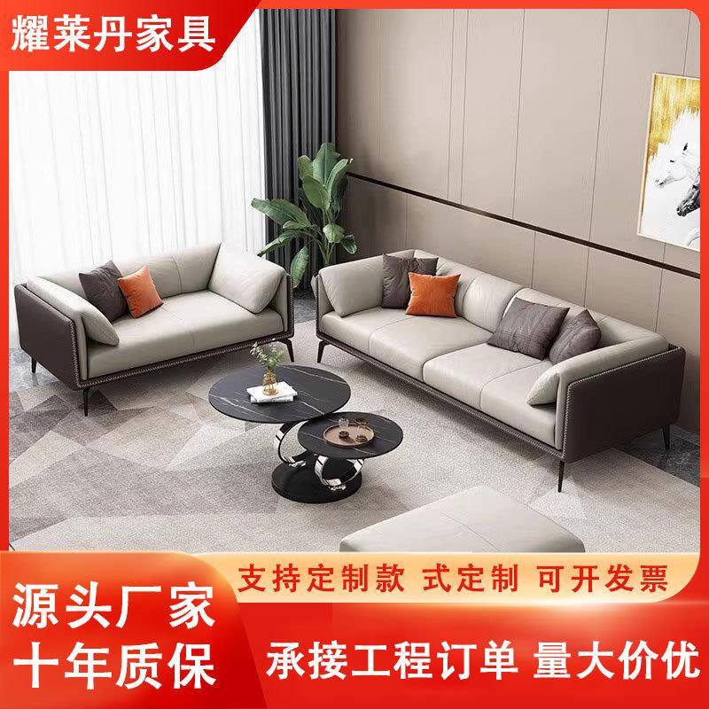 办公室接待会客沙发简约现代轻奢商务休息区小型洽谈沙发