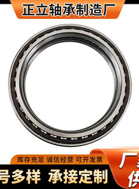 厂家直供挖掘机轴承BA220-6A AC4631 150BA182型号多样精密接触球
