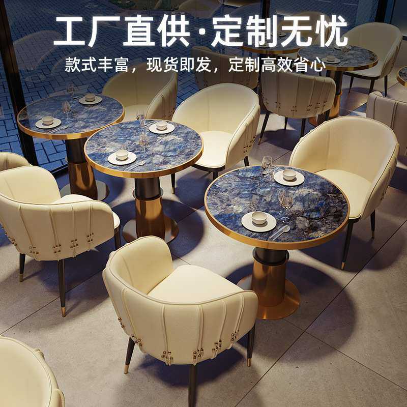 定制简约风西餐厅岩板餐桌高档酒店餐饮店轻奢不锈钢洽谈桌椅组合,模玩/动漫/周边/娃圈三坑/桌游,模型制作工具/辅料耗材,淘宝优惠券,粉丝福利购,淘宝优惠卷