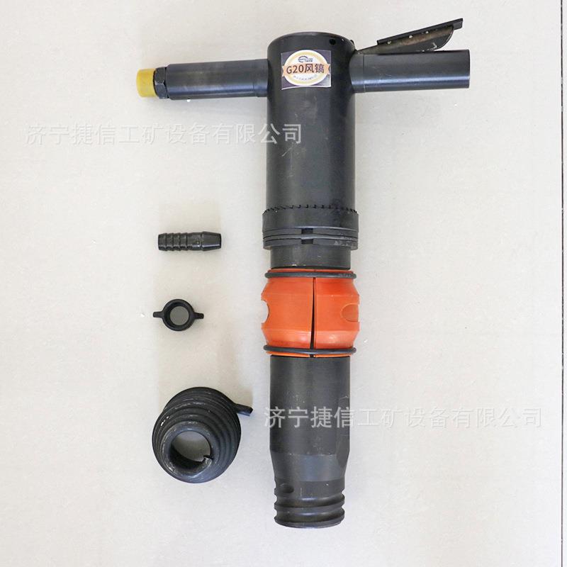 G20风镐矿山开采破煤层气镐G15混泥土岩石破碎镐G11手持式气镐
