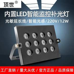 LED监控补光灯12灯12W道闸内置识别补光灯220V车牌识别内置补光灯