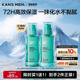 水乳正品 韩束男士 护肤品冰川瓶精华露补水洗面奶清爽套装 秋冬乳液