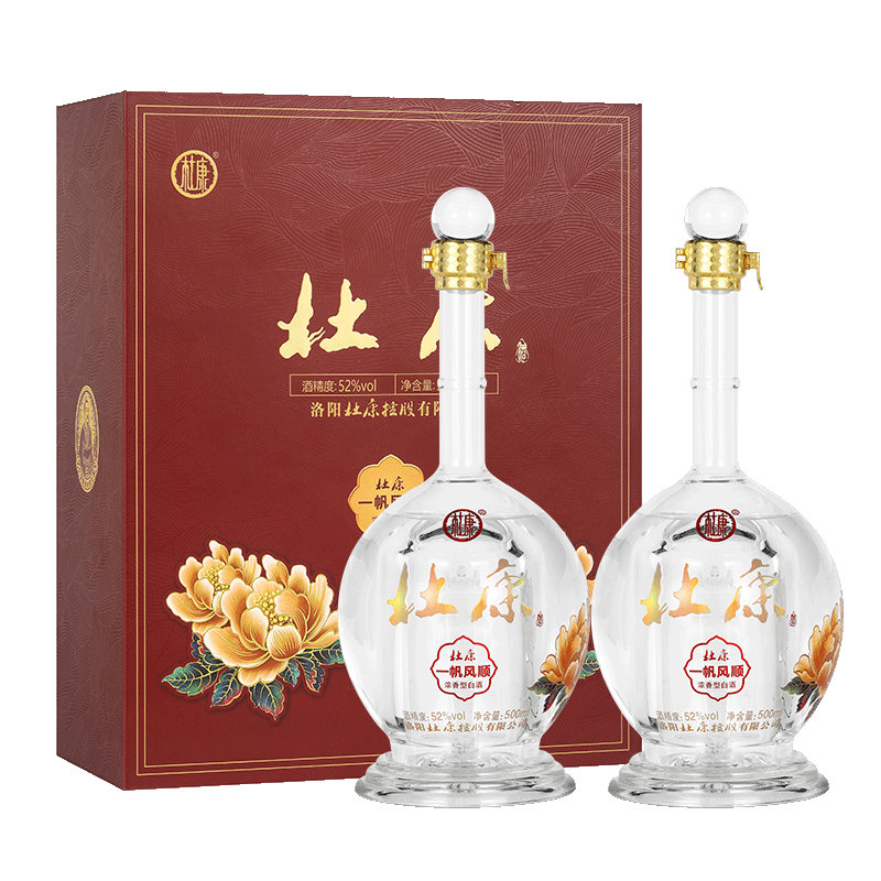 杜康一帆风顺 酒礼盒 白酒礼盒 500mL*2瓶纯粮食酒52度 送长辈