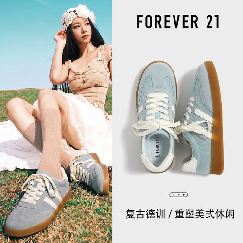 Forever21蓝色复古德训鞋女百搭