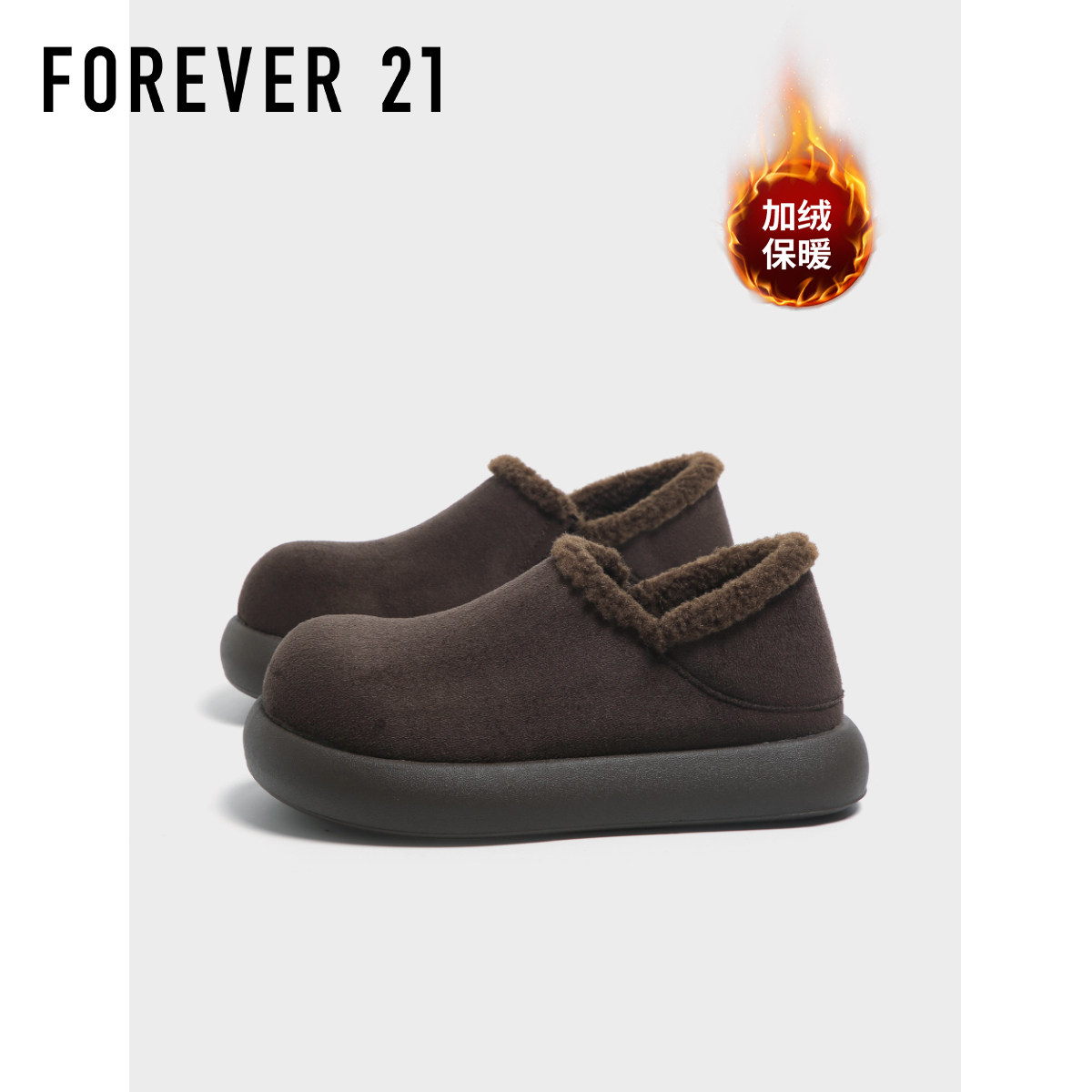 F21厚底加绒大头勃肯鞋女款2025