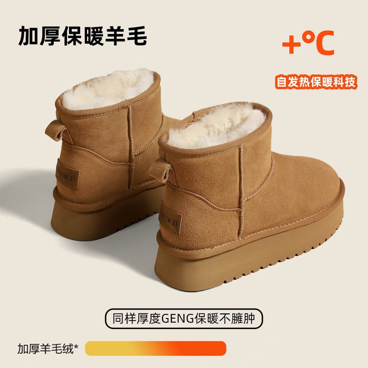 F21牛皮羊毛雪地靴女2025新款冬