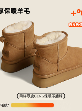 F21牛皮羊毛雪地靴女2025新款冬季厚底抗寒保暖加绒加厚真皮棉鞋