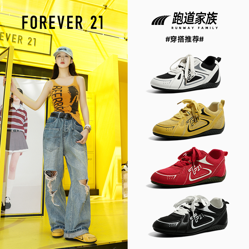 F21内增高赛车鞋子女2025新款秋