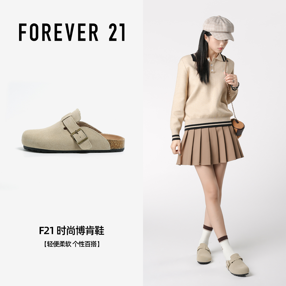 F21真皮勃肯鞋女款春秋2025新款