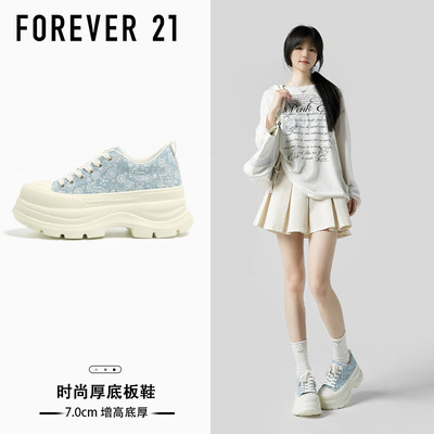 Forever21厚底增高不累脚板鞋女