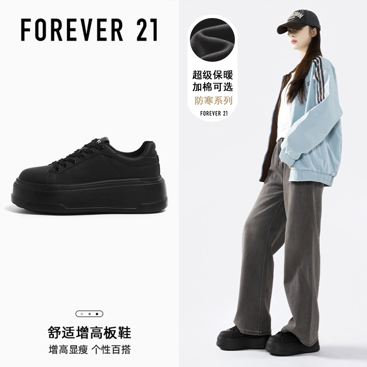 F21超舒服小黑鞋女2025新款秋季