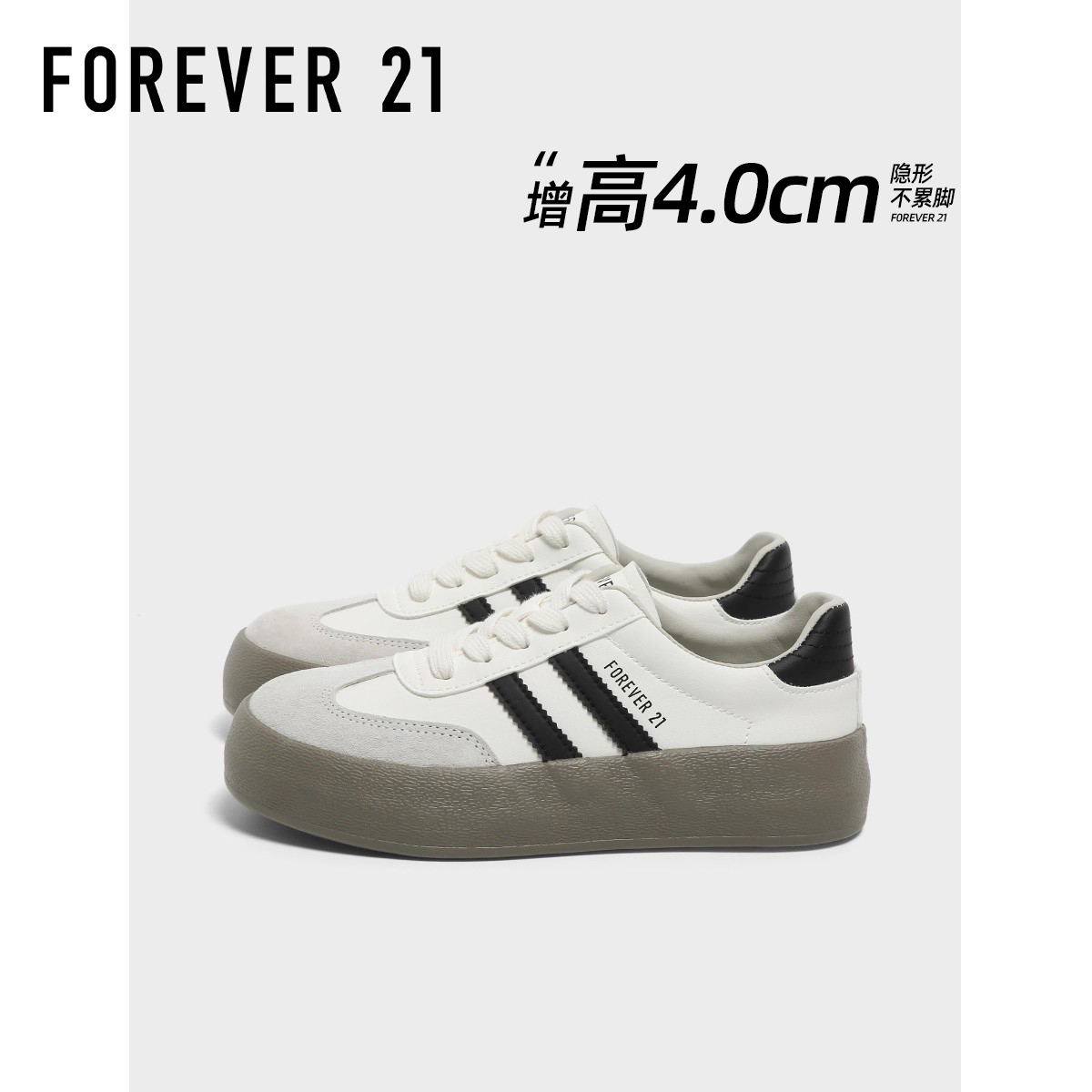 F21厚底真皮德训鞋女2025新款