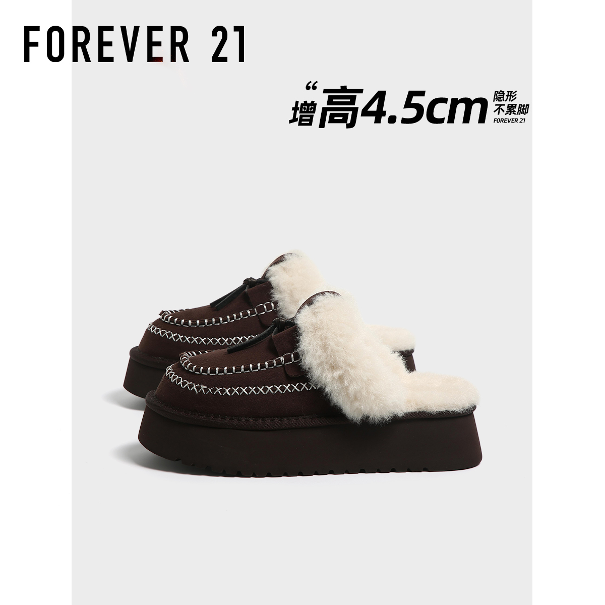 F21厚底半拖棉拖鞋女2025