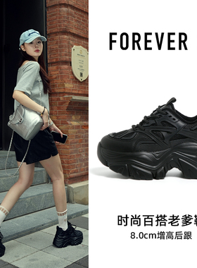 F21超厚底8CM黑色老爹鞋女2025新款冬季加绒保暖显脚小休闲运动鞋