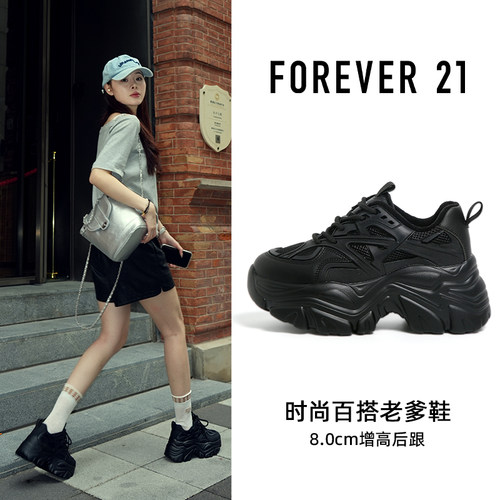 F21黑色老爹鞋女2026新款春季