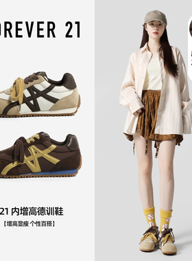 F21内增高运动鞋女2025新款秋季软底轻便百搭原创低帮学生德训鞋