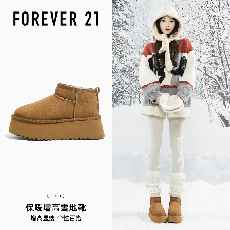 F21牛皮雪地靴女2025新款冬季