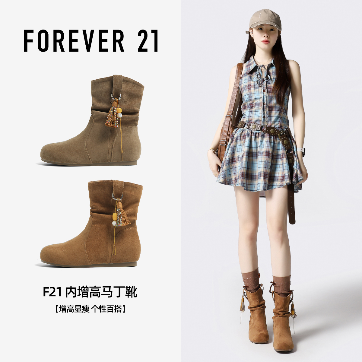 F21复古时尚内增高骑士靴女款