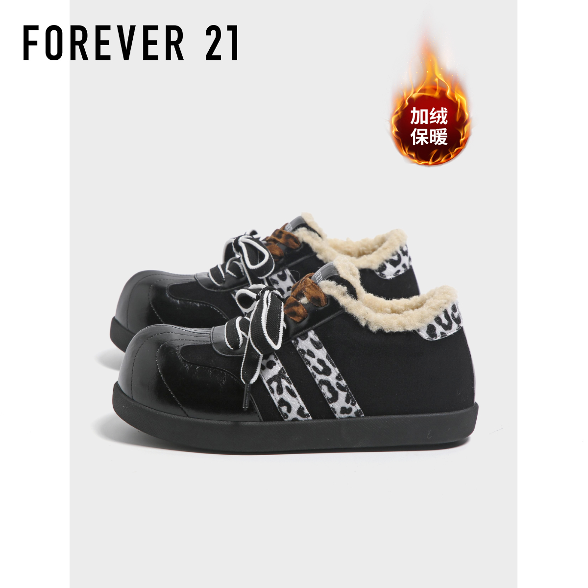 F21黑色加绒豹纹德训鞋女新款冬