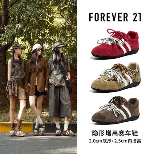 F21真皮豹纹德训鞋女2026新款
