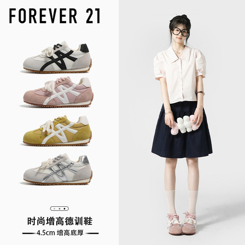 F21超火真皮厚底德训鞋女2026春