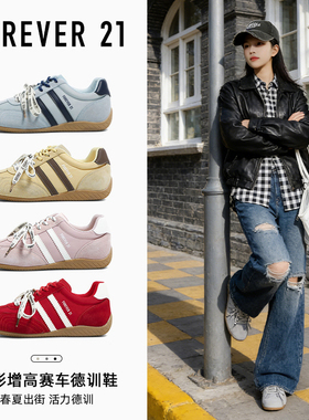 F21真皮红色德训鞋女2026新款春季超火厚底巨好看百搭运动赛车鞋