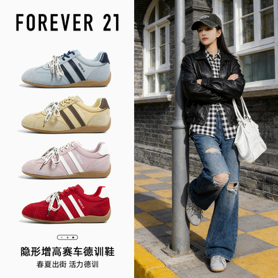 F21真皮红色德训鞋女2026新款春