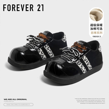 F21大头豹纹加绒德训鞋女2025新款秋冬内增高巨好看百搭泡芙板鞋