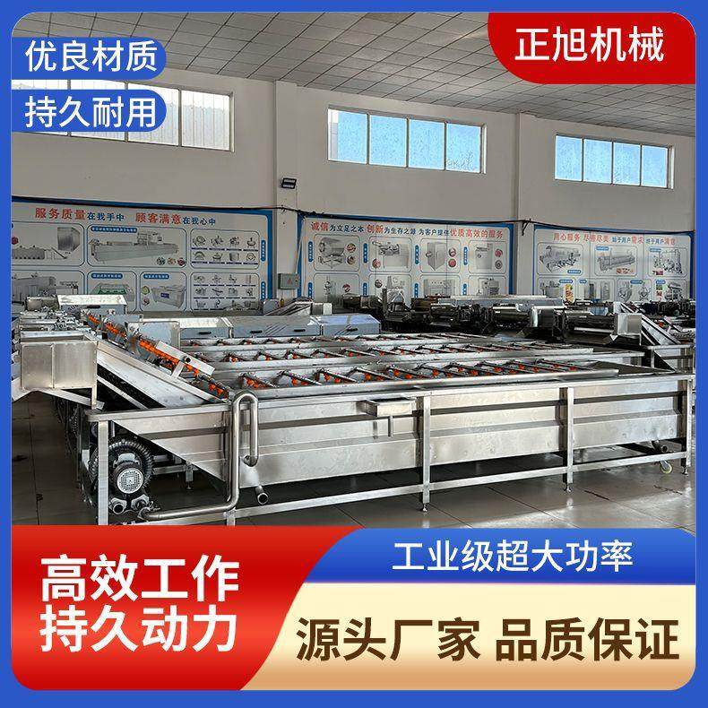 供应全自动水果蔬菜清洗机喷淋式去农残洗菜机小龙虾气泡清洗设备,机械设备,消毒灭菌设备,淘宝优惠券,粉丝福利购,淘宝优惠卷