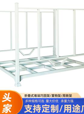 1.6*1.5*1.5米橙色重型货架坚固好用可折叠巧固架仓库堆垛货架