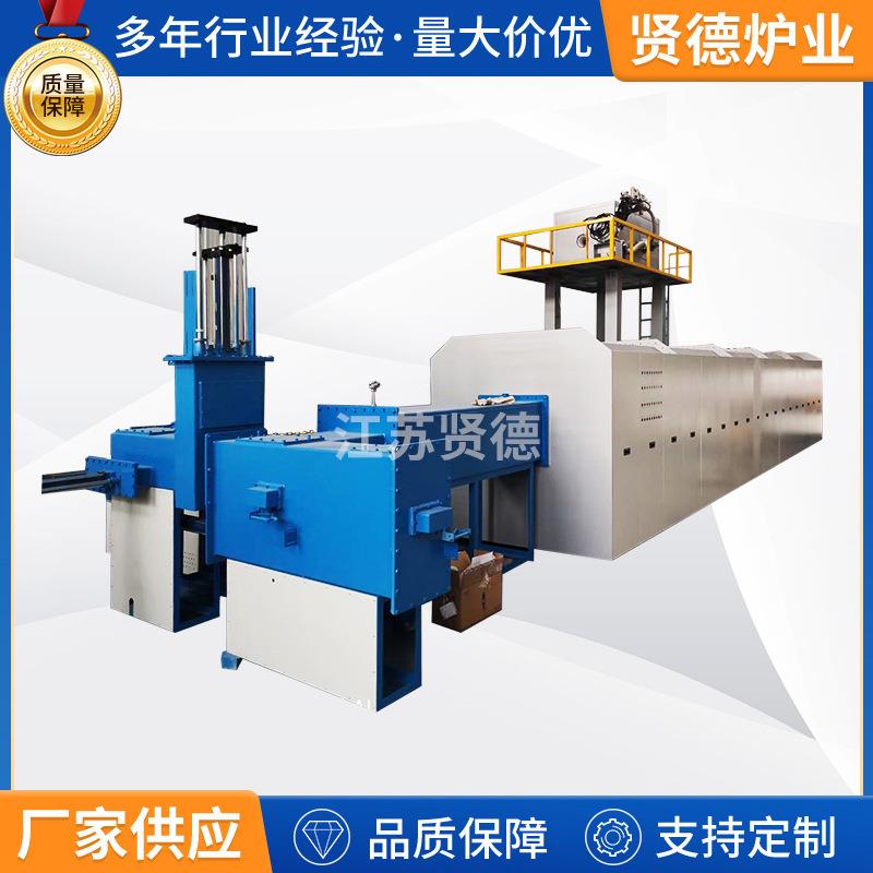 气氛推板炉石墨硅碳负极推板窑氧化亚硅气氛保护推板窑氢气还原炉