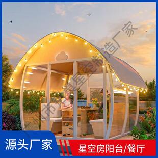 网红PC泡泡屋室外透明星空房民宿酒店餐饮户外庭院移动阳光房帐篷