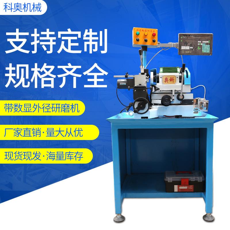 三爪式研磨机三爪内圆磨床AK-0506内外径研磨机冲压磨床钨钢磨床