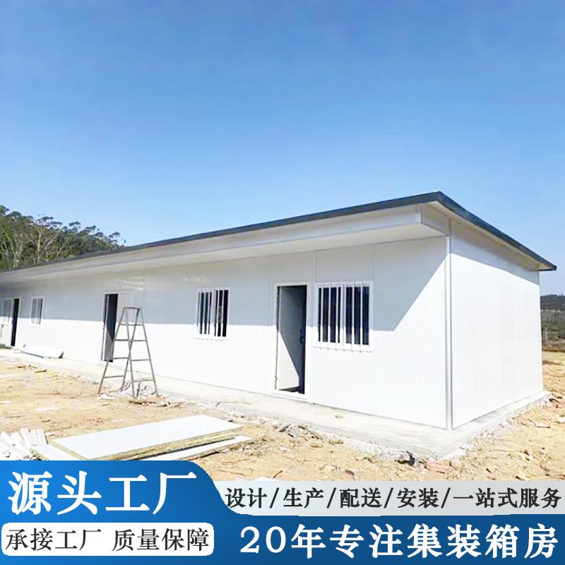 厂家办公楼豪华板房建筑工地临时住人隔热保温集装箱活动房