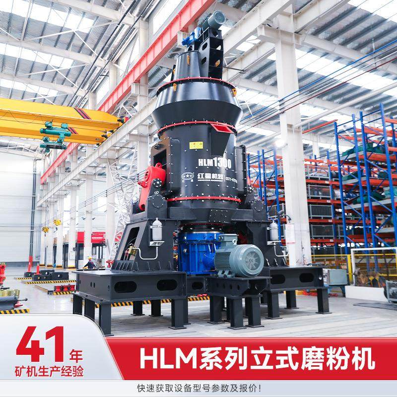 雷蒙立式磨粉机高效粉碎石灰石矿石煤炭矿渣等干湿两用带烘干功能,机械设备,粉碎机,淘宝优惠券,粉丝福利购,淘宝优惠卷