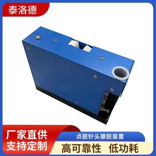 置喷头残胶挂胶擦胶模块 撞针喷射阀擦拭机构点胶阀喷嘴滴胶清洁装
